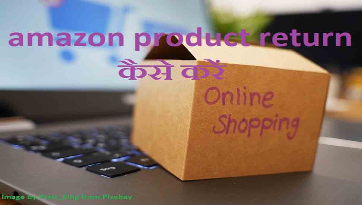 amazon product return process